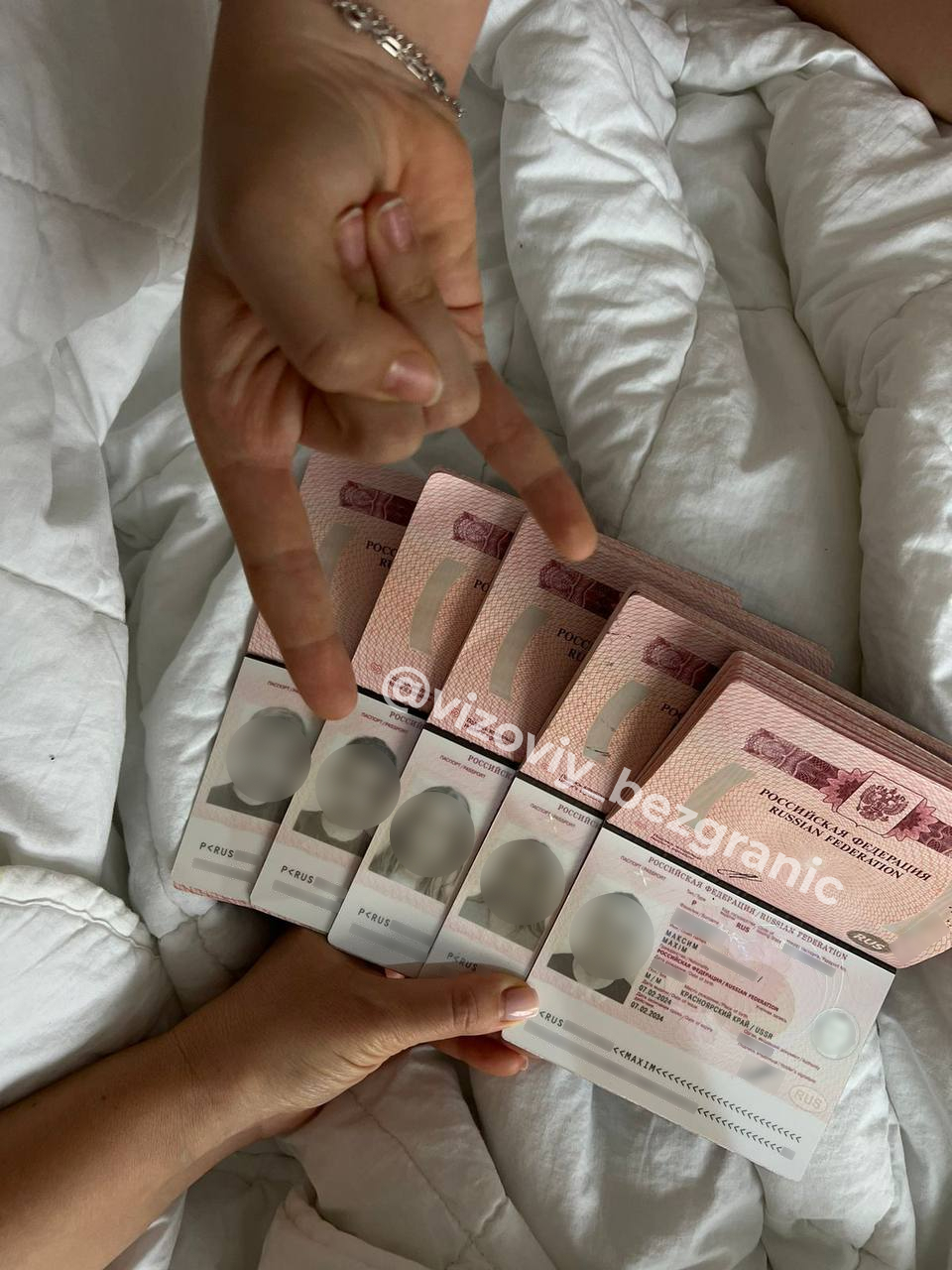 отзыв Загранпаспорта за 5 дней