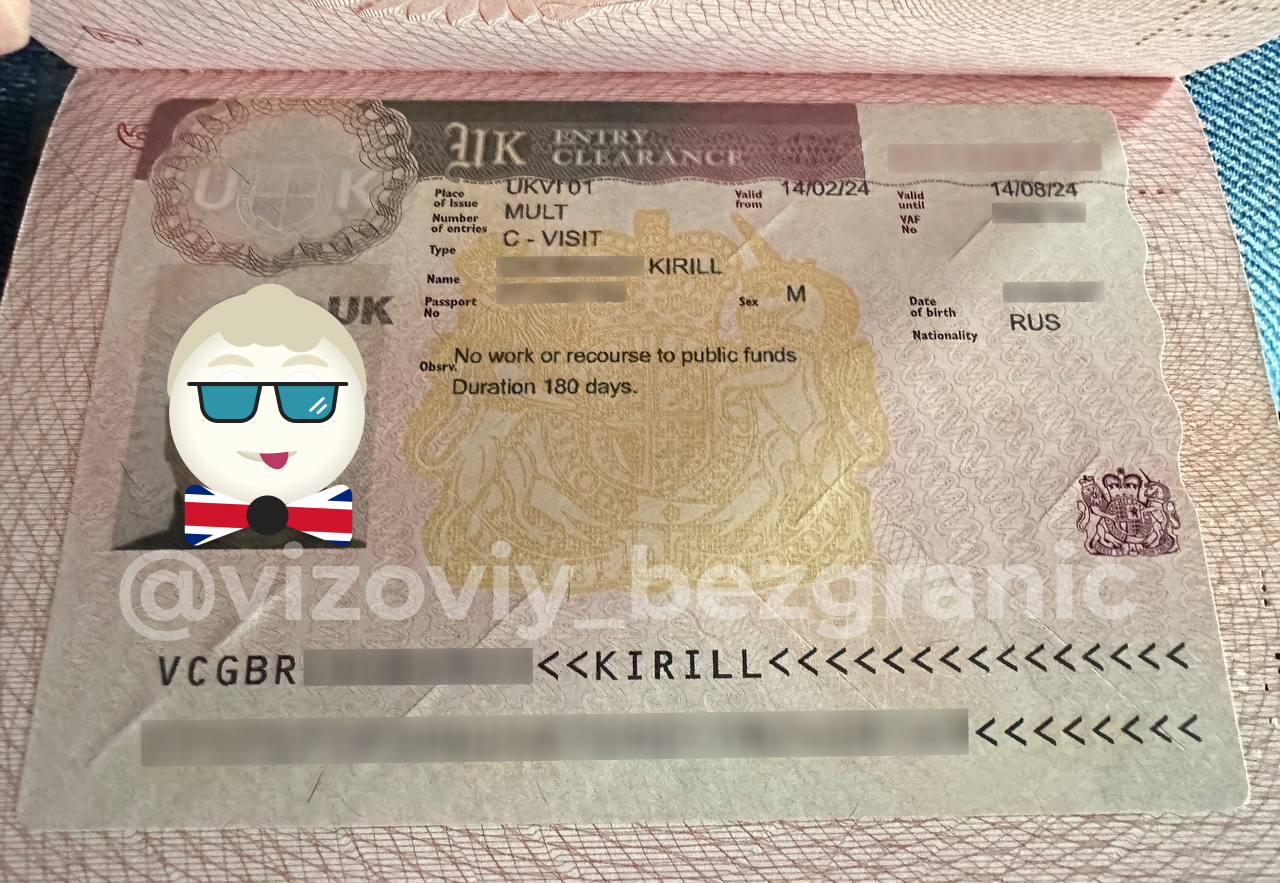 отзыв Виза в Великобританию на 6 месяцев
