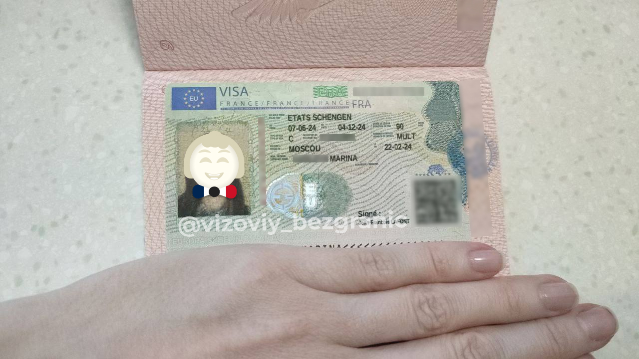 отзыв Виза во Францию на 6 месяцев