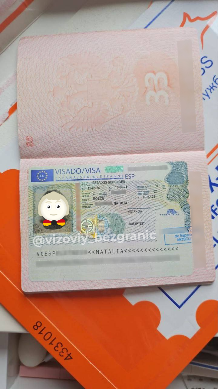 отзыв Виза в Испанию на 1 месяц