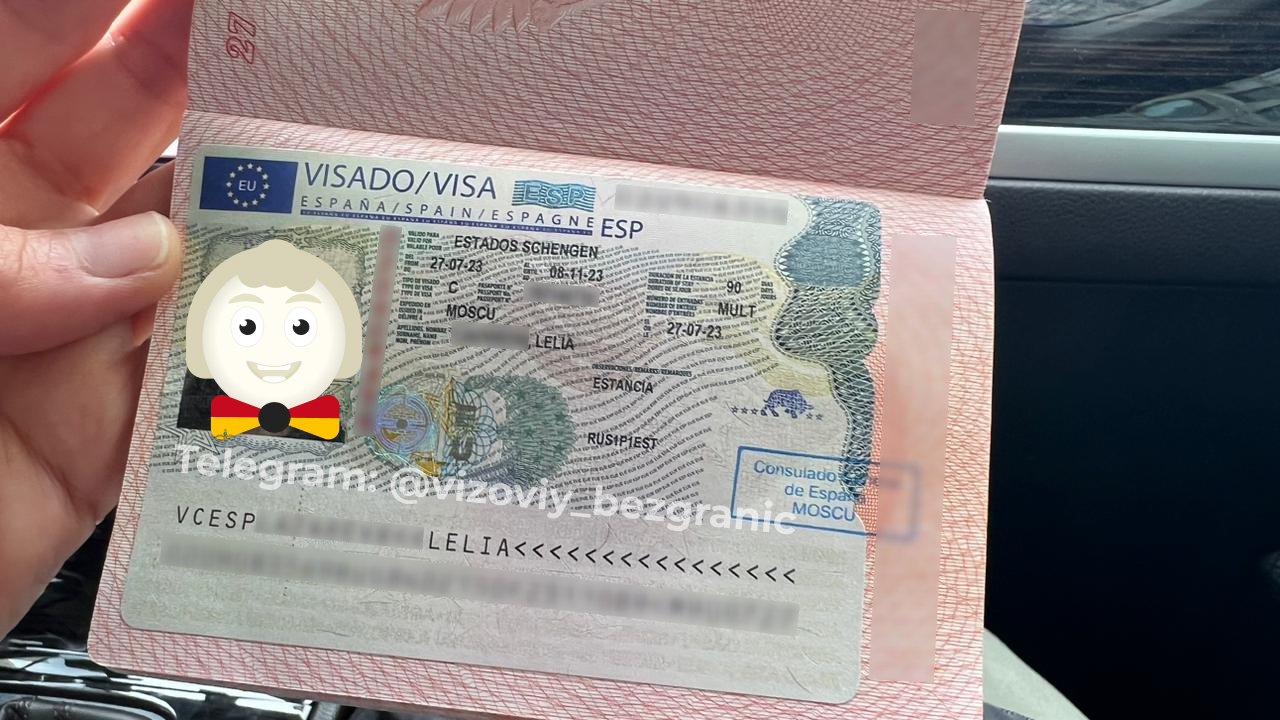 отзыв Виза в Испанию на 3,5 месяца