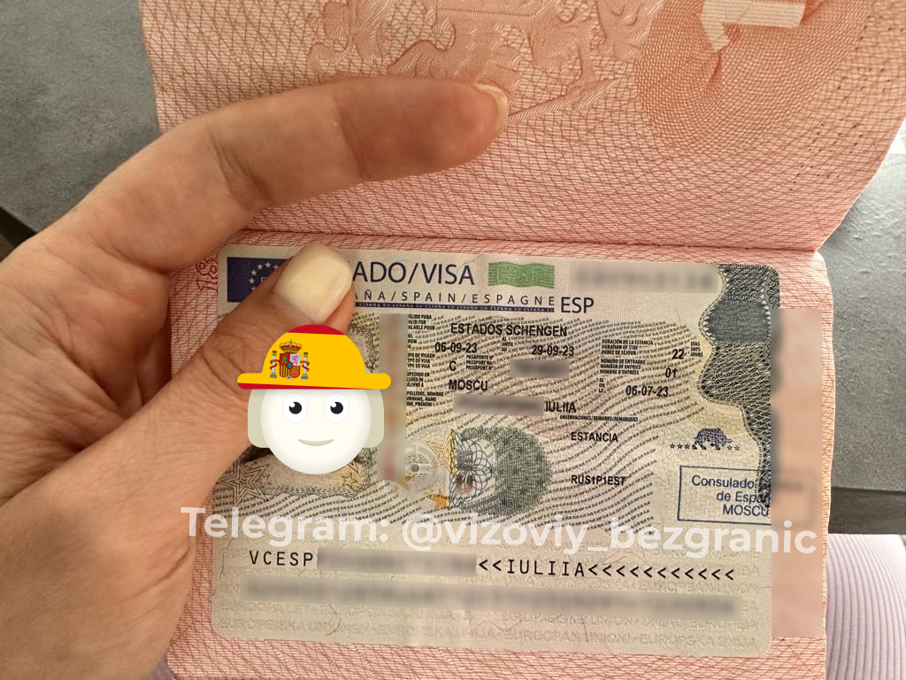 отзыв Виза в Испанию на 3 недели
