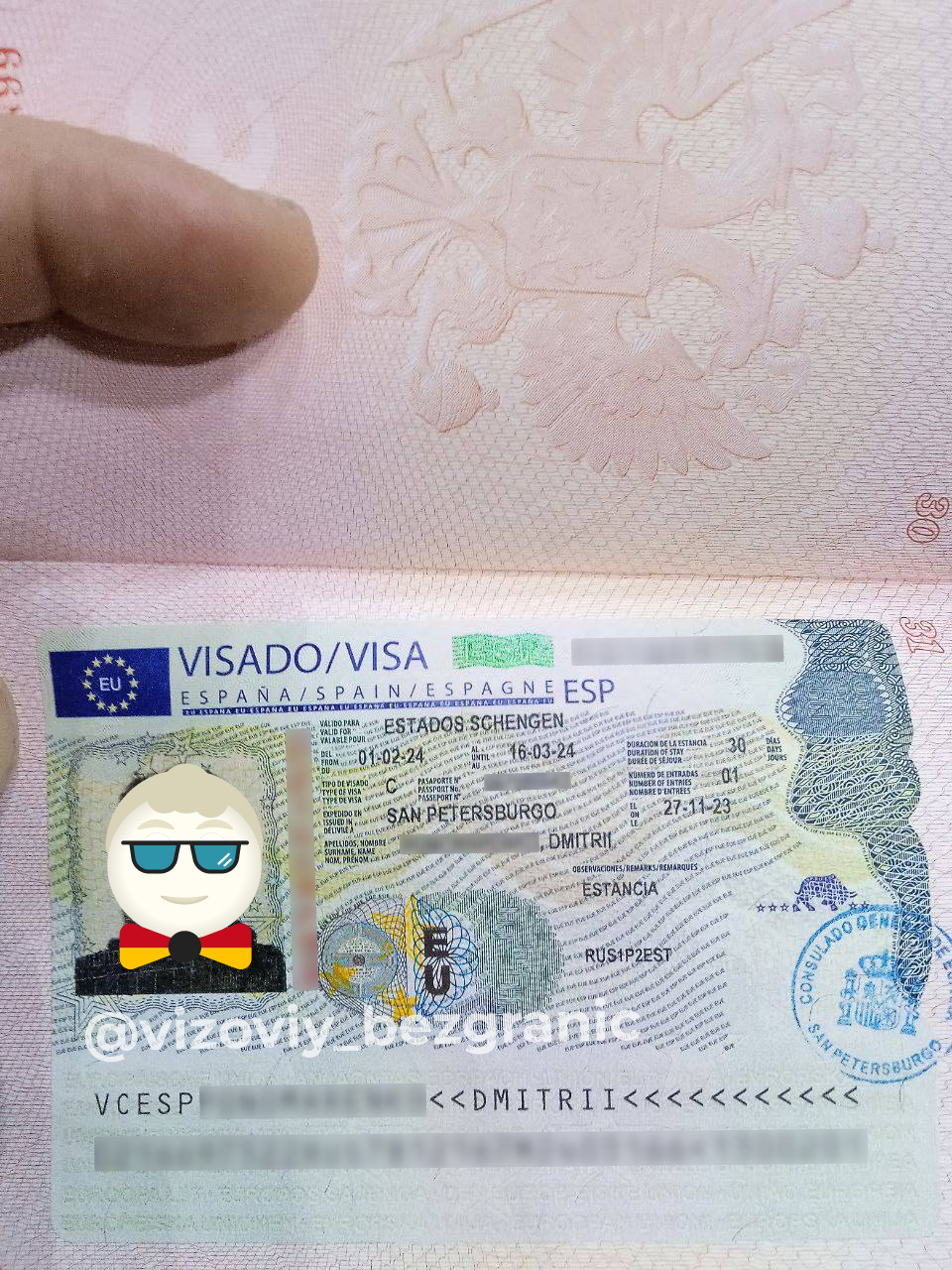 отзыв Виза в Испанию на 1,5 месяца