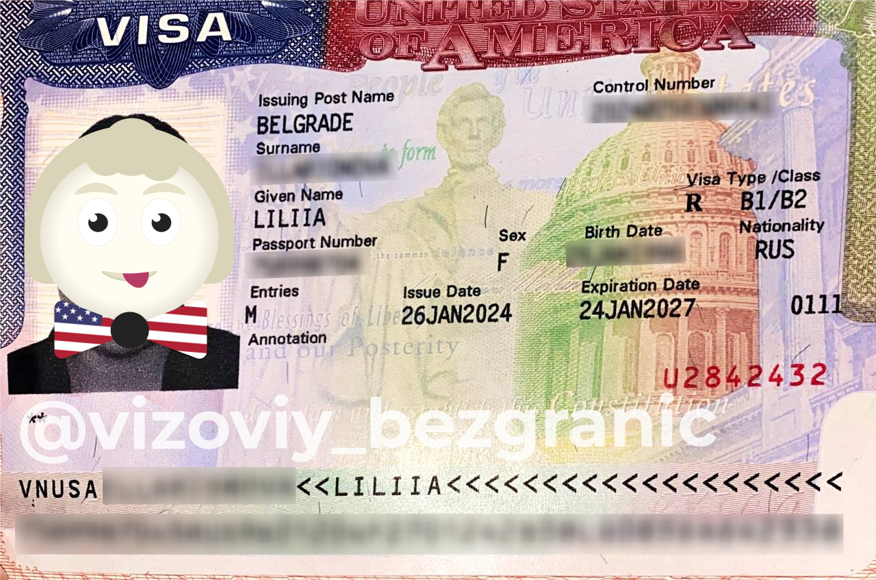 отзыв Виза США на 3 года