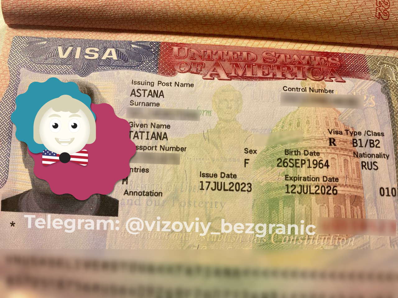 отзыв Виза в США на 3 года